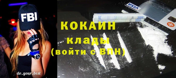 COCAINE Белокуриха